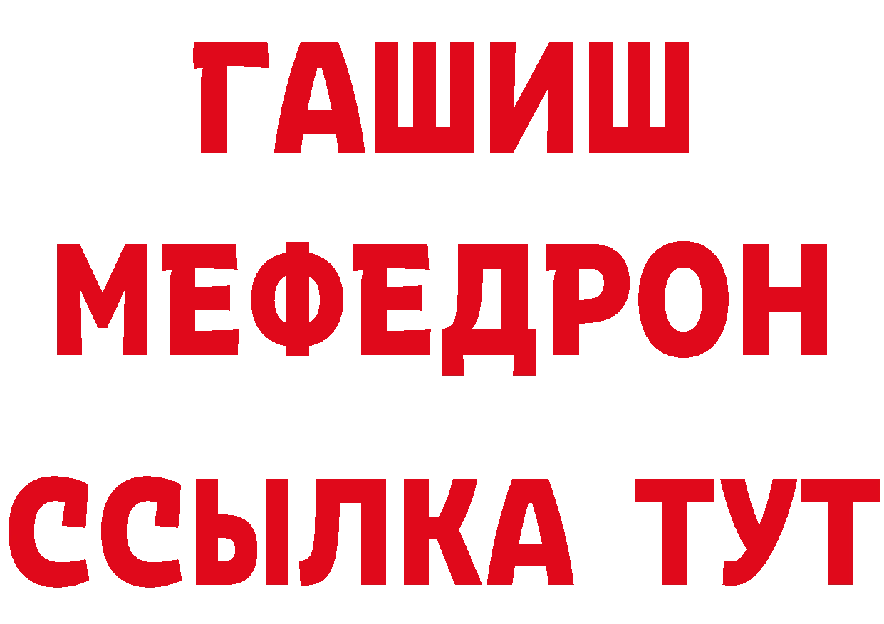 КЕТАМИН VHQ зеркало это ссылка на мегу Серафимович