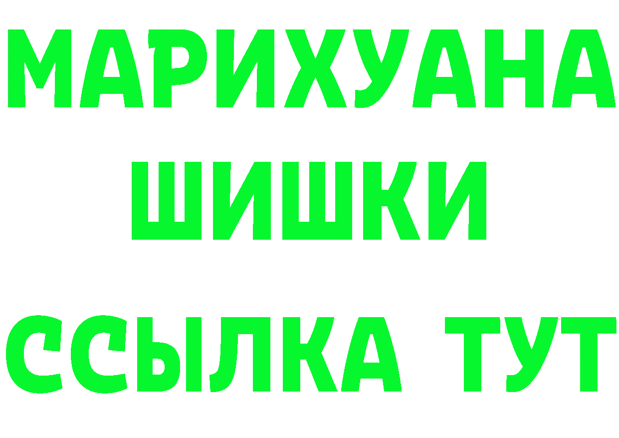 Купить наркоту  состав Серафимович