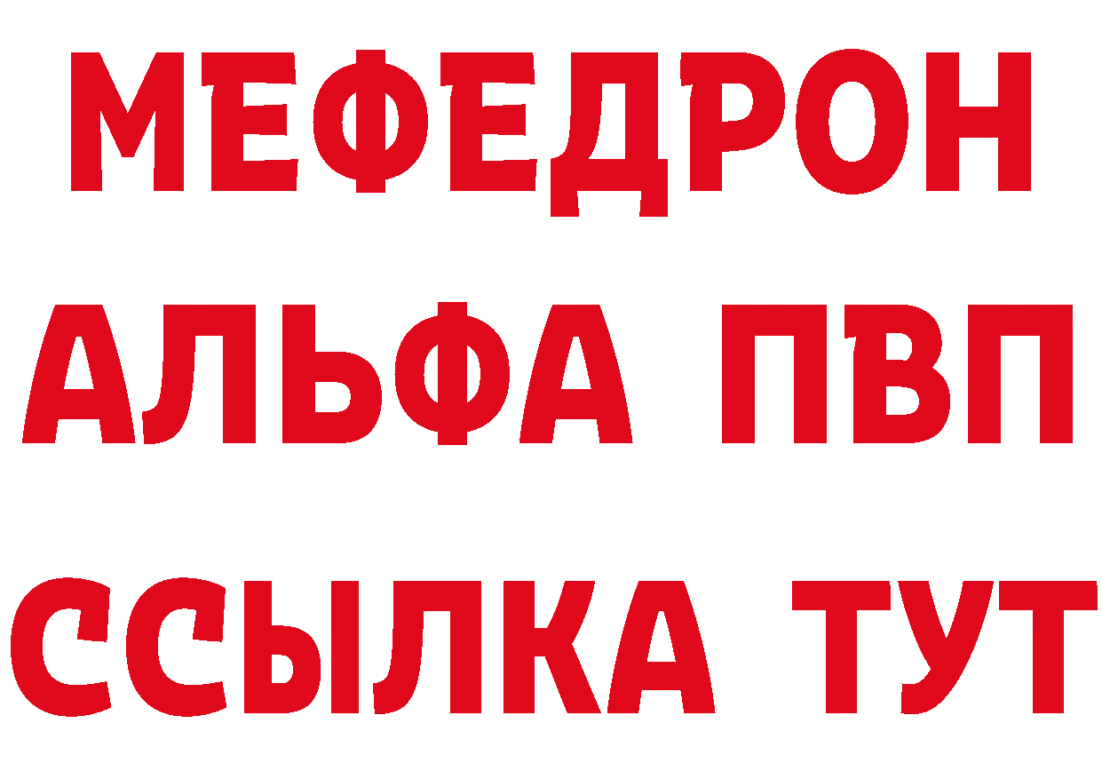 ГАШ VHQ рабочий сайт маркетплейс mega Серафимович