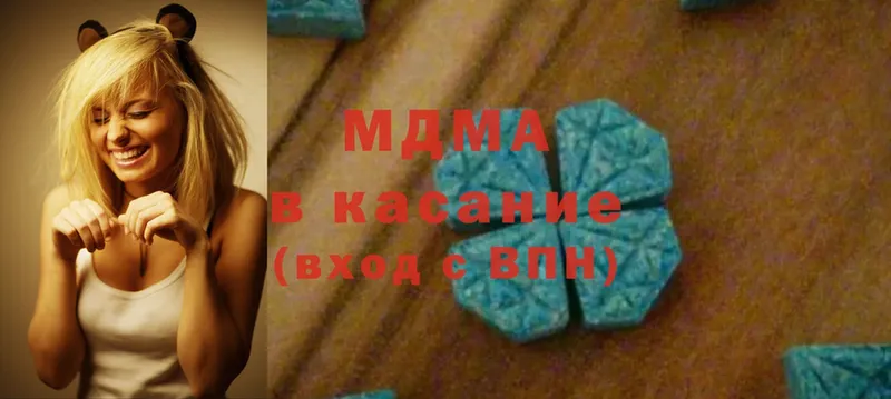 MDMA VHQ  darknet Telegram  Серафимович  где купить наркоту 